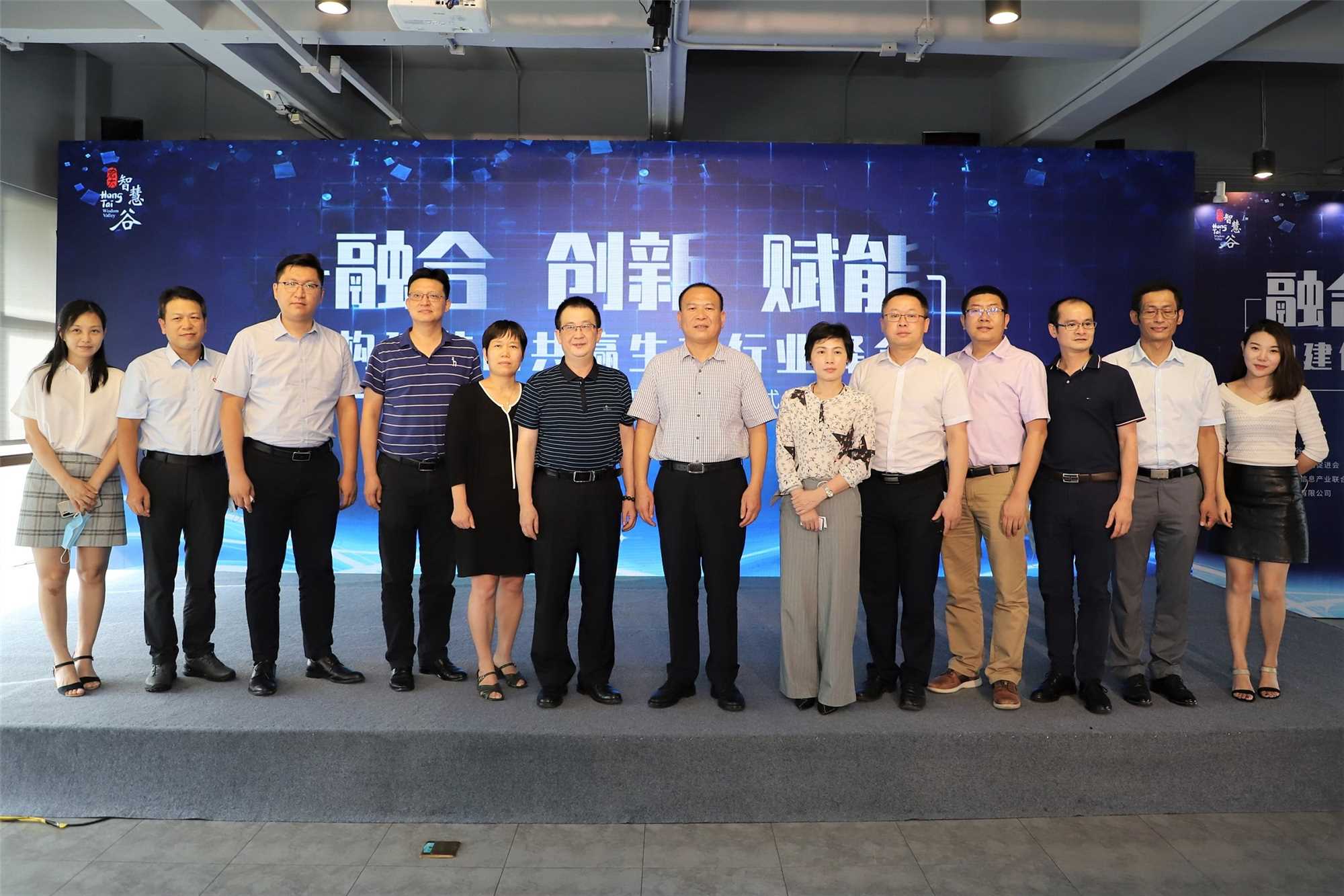 抢抓发展机遇 构建共赢生态，达梦出席信创行业峰会并发表演讲