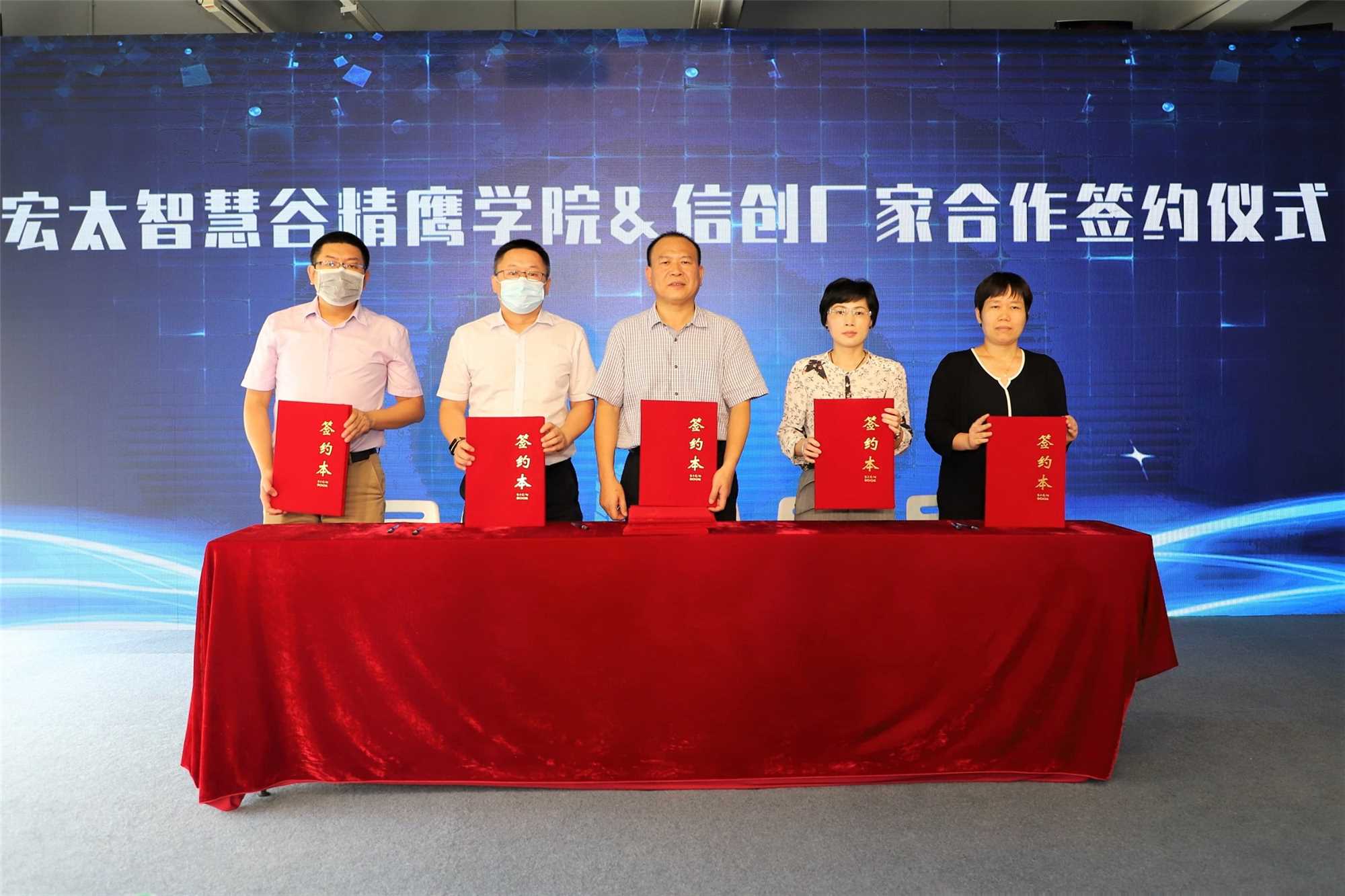 抢抓发展机遇 构建共赢生态，达梦出席信创行业峰会并发表演讲